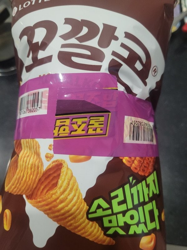 구매자가 올린 리뷰 사진