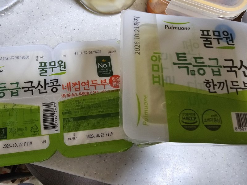 구매자가 올린 리뷰 사진
