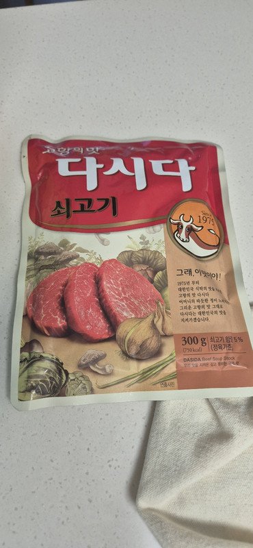 구매자가 올린 리뷰 사진