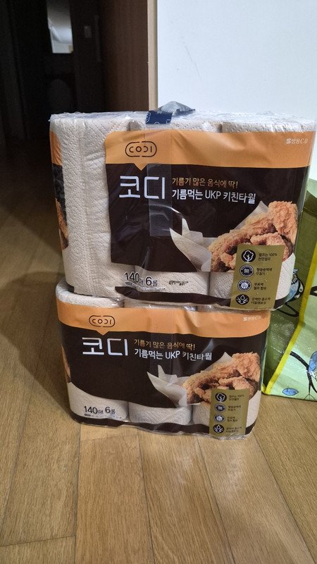 구매자가 올린 리뷰 사진