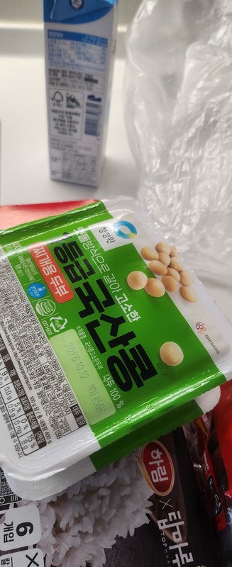 구매자가 올린 리뷰 사진