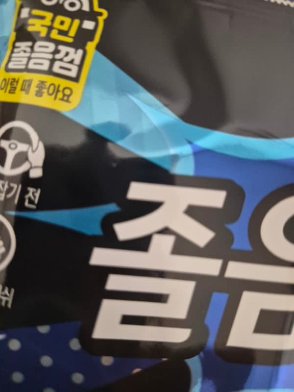 구매자가 올린 리뷰 사진