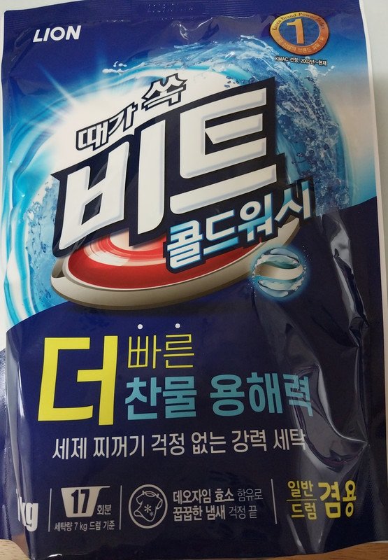 구매자가 올린 리뷰 사진