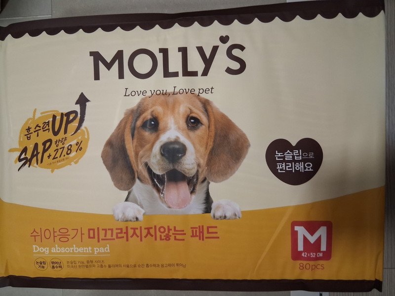구매자가 올린 리뷰 사진