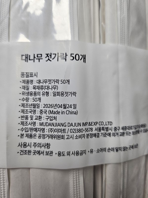 구매자가 올린 리뷰 사진