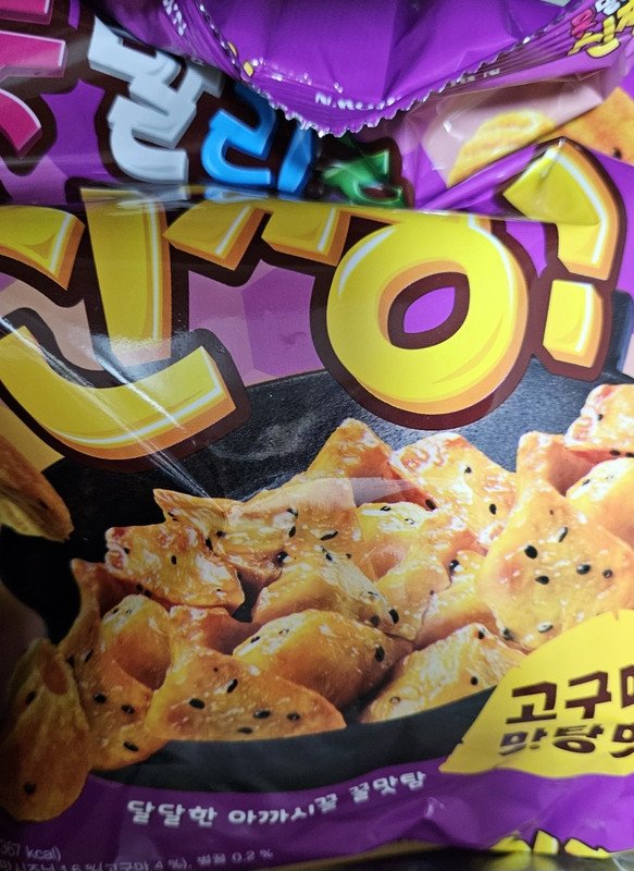 구매자가 올린 리뷰 사진