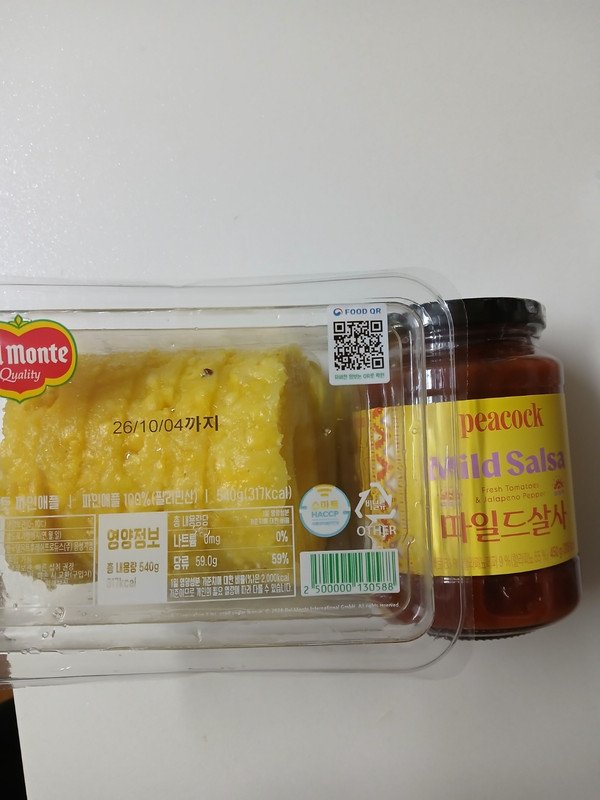 구매자가 올린 리뷰 사진