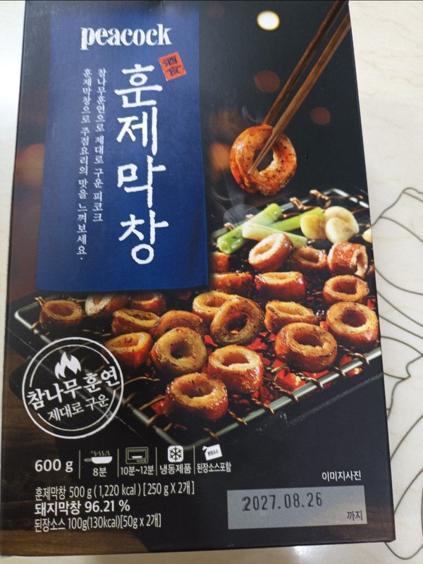 구매자가 올린 리뷰 사진