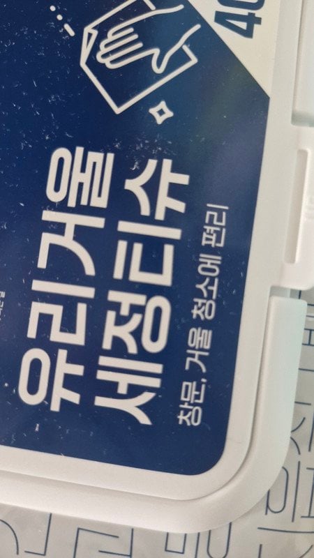 구매자가 올린 리뷰 사진