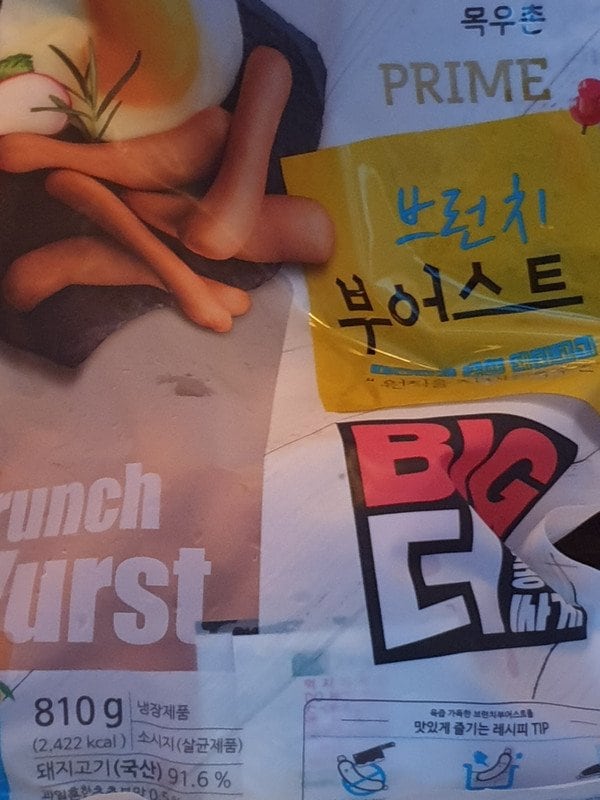 구매자가 올린 리뷰 사진