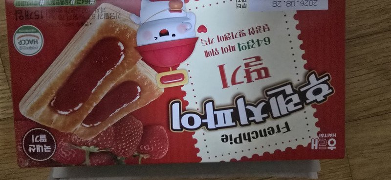 구매자가 올린 리뷰 사진