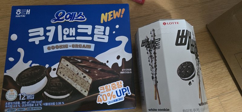 구매자가 올린 리뷰 사진