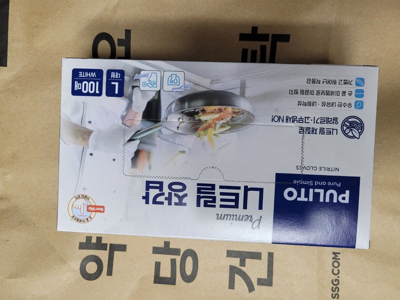 구매자가 올린 리뷰 사진