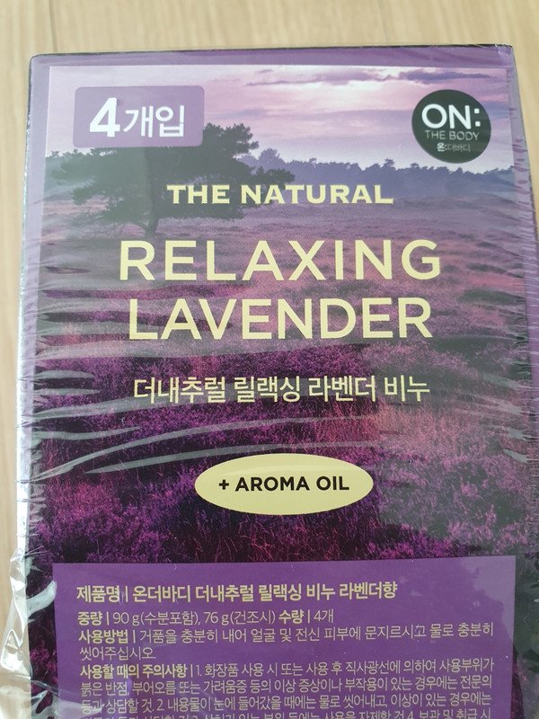 구매자가 올린 리뷰 사진