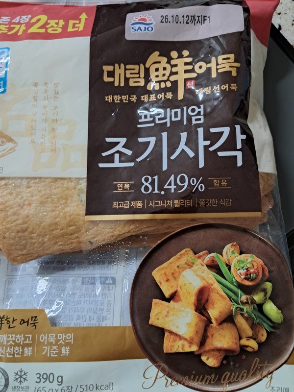 구매자가 올린 리뷰 사진