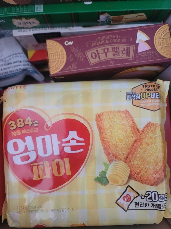구매자가 올린 리뷰 사진