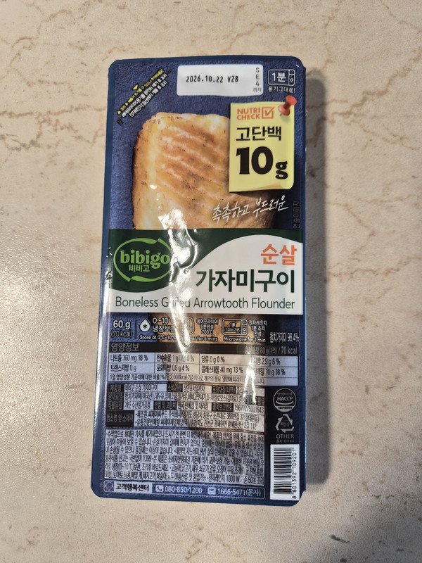 구매자가 올린 리뷰 사진