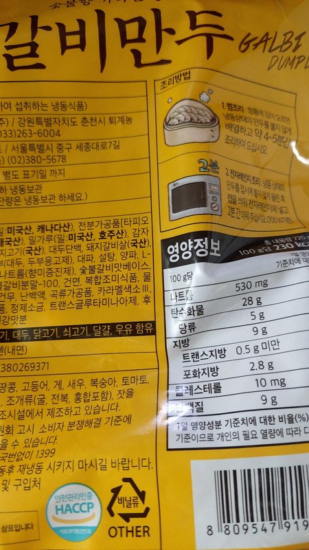 구매자가 올린 리뷰 사진