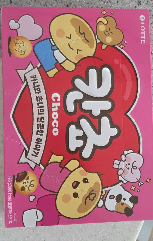 구매자가 올린 리뷰 사진