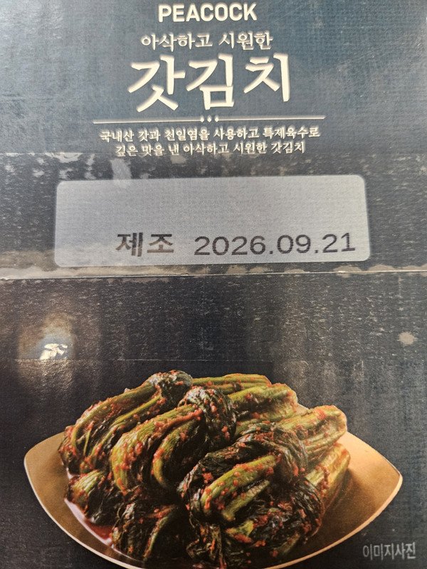 구매자가 올린 리뷰 사진