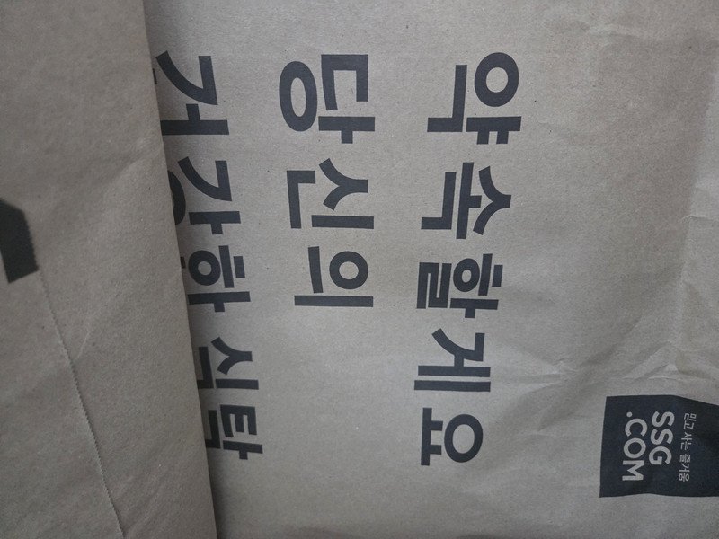 구매자가 올린 리뷰 사진