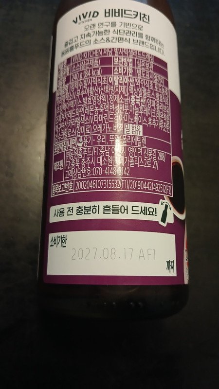 구매자가 올린 리뷰 사진