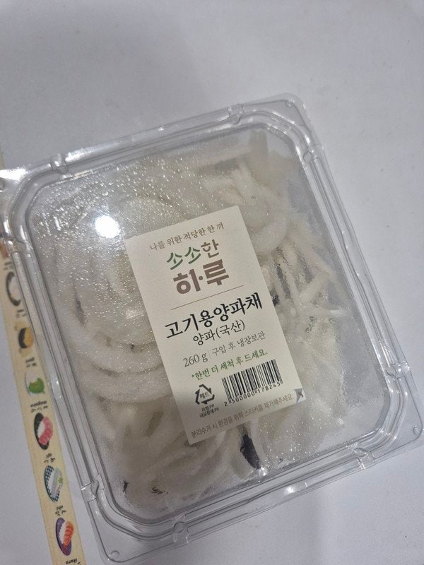 구매자가 올린 리뷰 사진