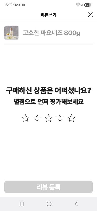 구매자가 올린 리뷰 사진