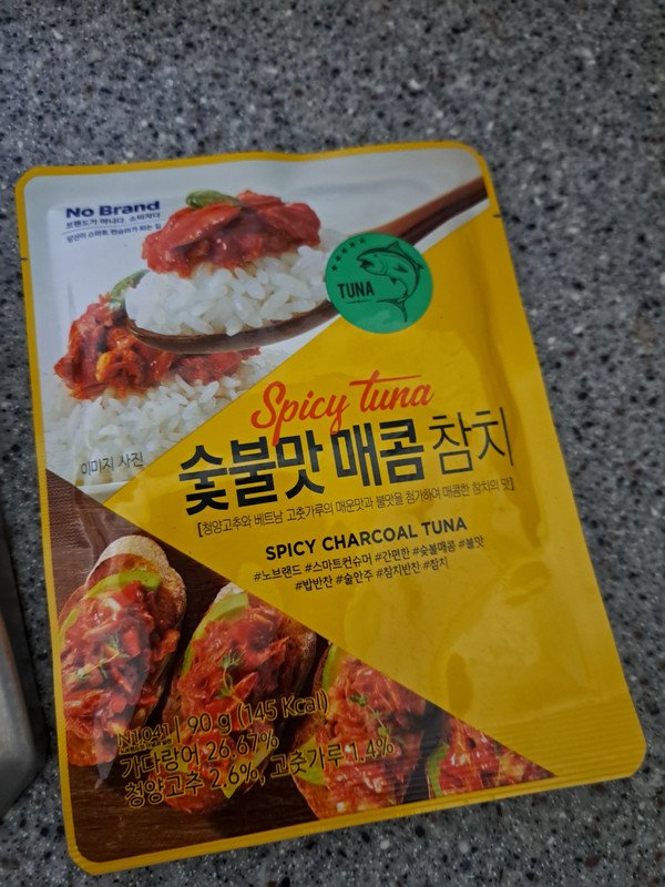 구매자가 올린 리뷰 사진
