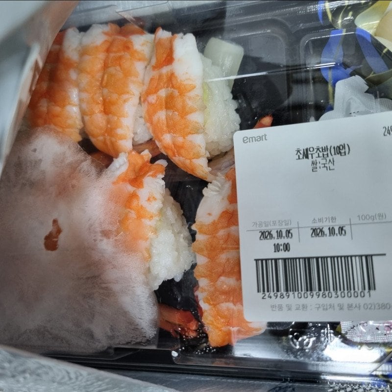 구매자가 올린 리뷰 사진