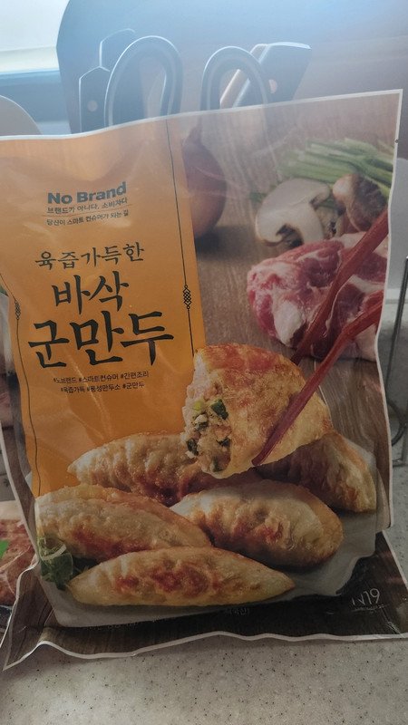 구매자가 올린 리뷰 사진