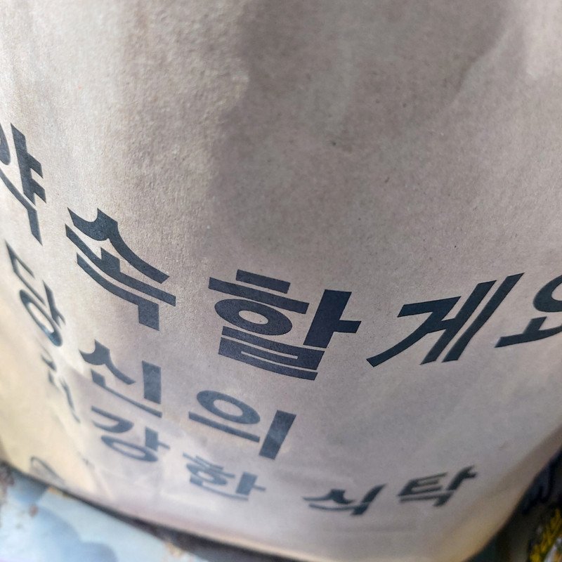 구매자가 올린 리뷰 사진