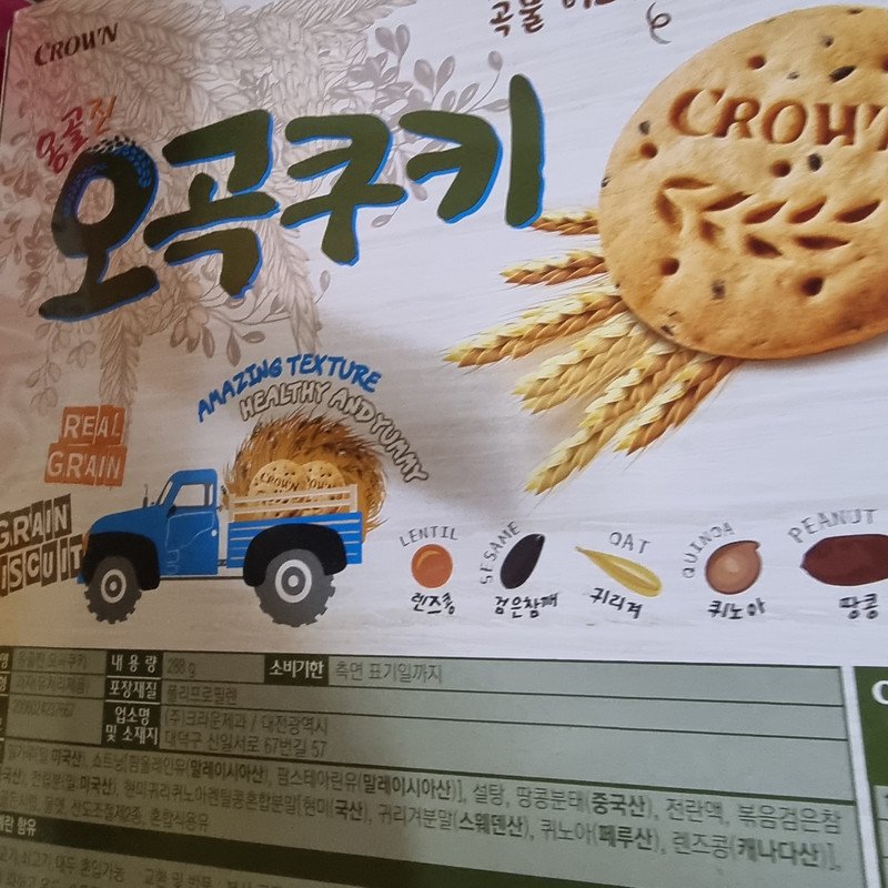 구매자가 올린 리뷰 사진