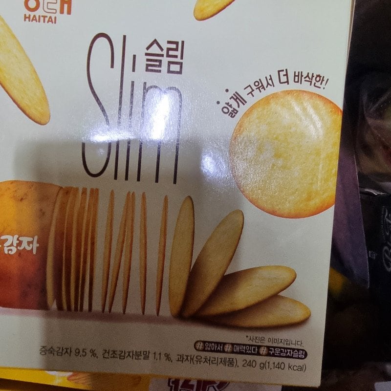 구매자가 올린 리뷰 사진