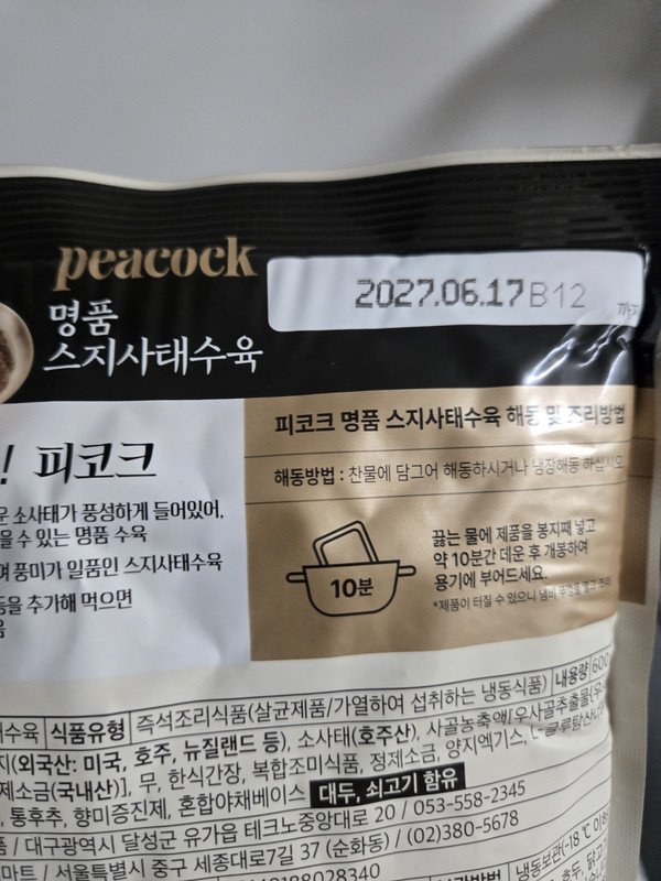 구매자가 올린 리뷰 사진