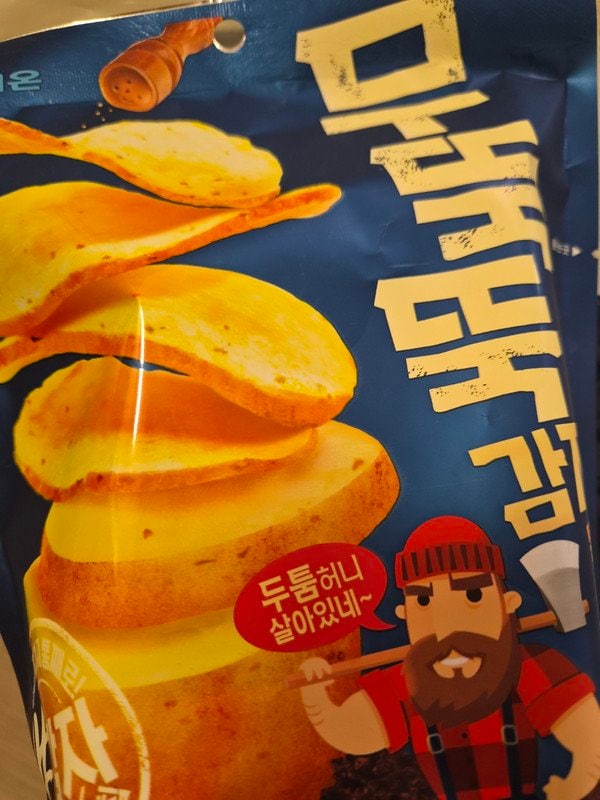 구매자가 올린 리뷰 사진