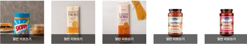구매자가 올린 리뷰 사진