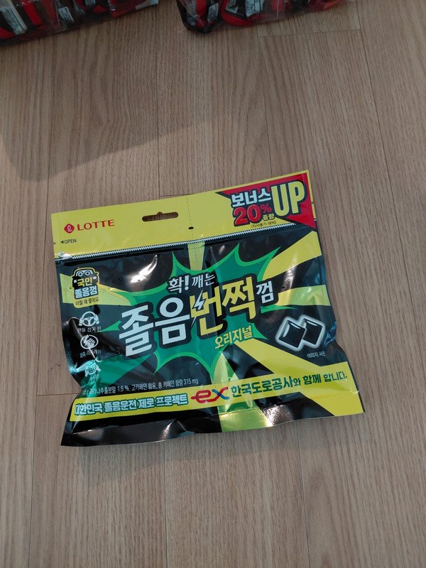 구매자가 올린 리뷰 사진