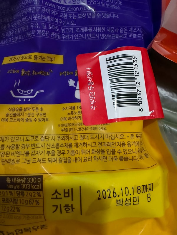 구매자가 올린 리뷰 사진