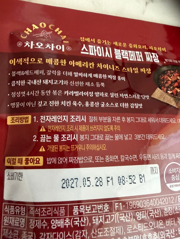 구매자가 올린 리뷰 사진