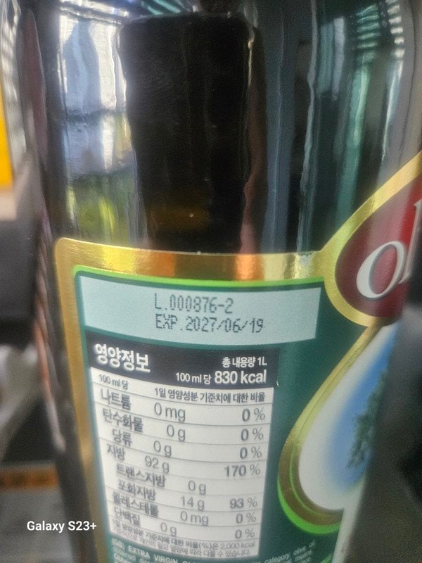 구매자가 올린 리뷰 사진