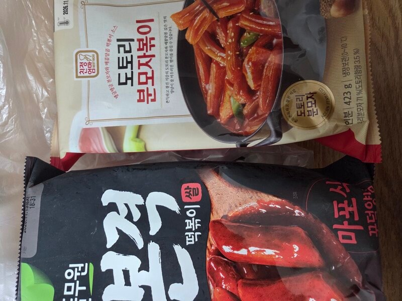 구매자가 올린 리뷰 사진
