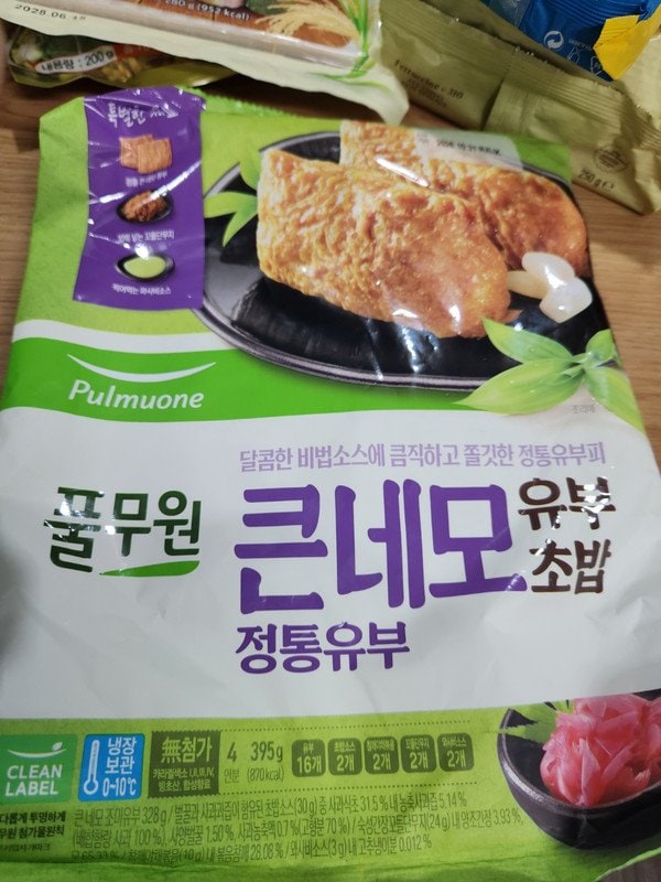 구매자가 올린 리뷰 사진
