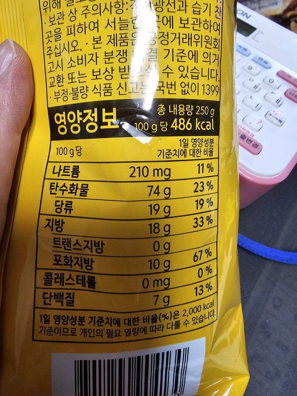 구매자가 올린 리뷰 사진