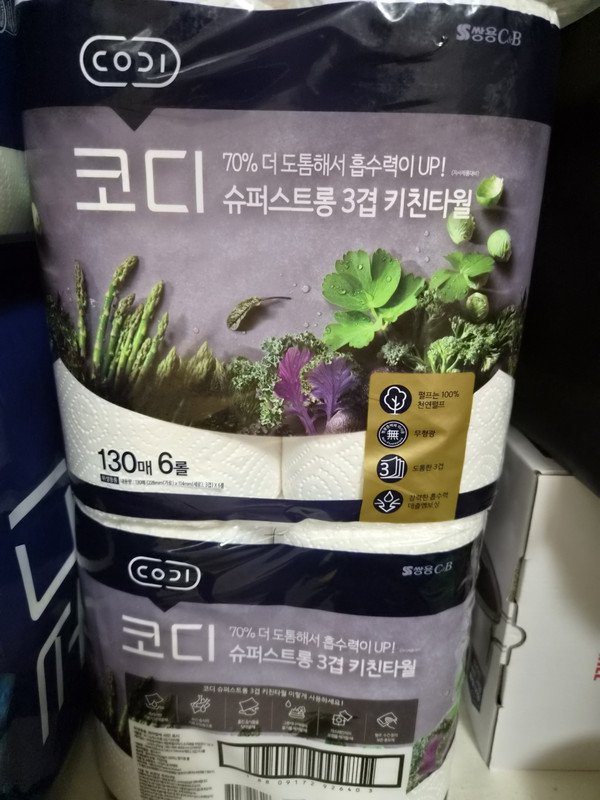 구매자가 올린 리뷰 사진