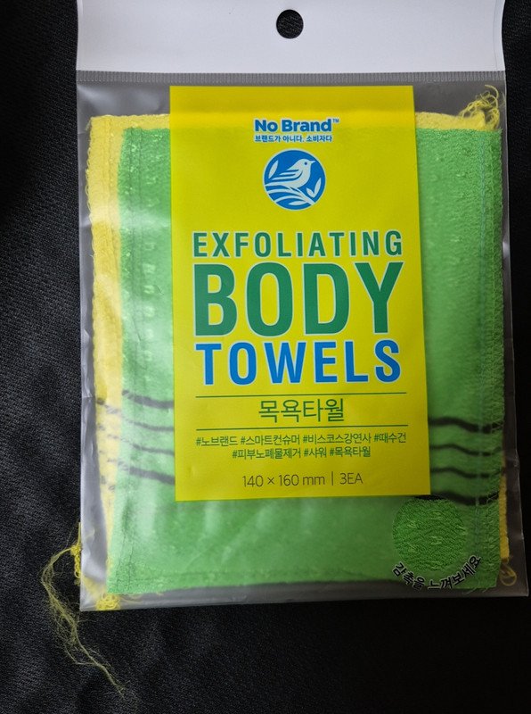 구매자가 올린 리뷰 사진