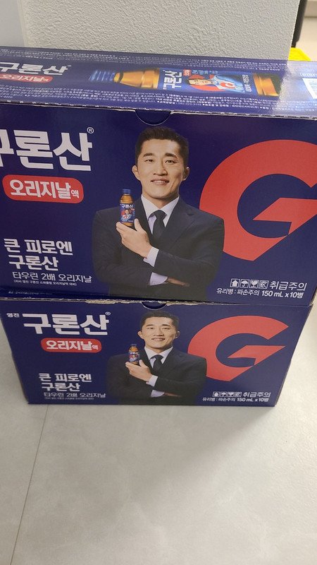 구매자가 올린 리뷰 사진