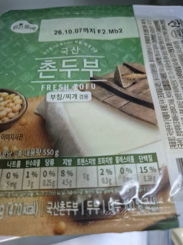 구매자가 올린 리뷰 사진