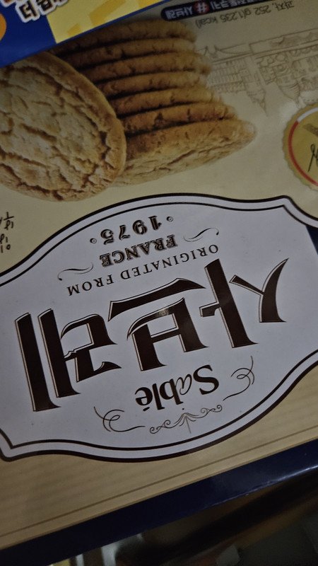 구매자가 올린 리뷰 사진