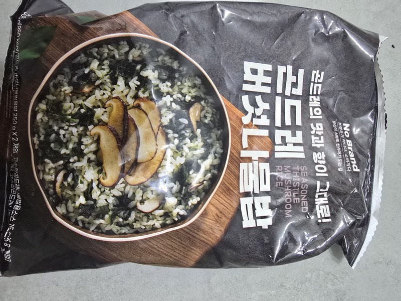 구매자가 올린 리뷰 사진